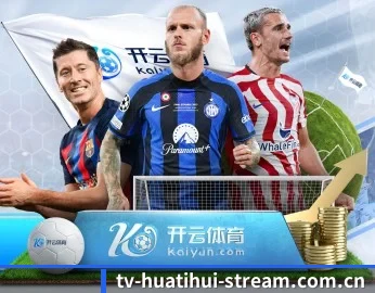 专业体育资讯平台